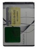 bateria nokia bl-5b